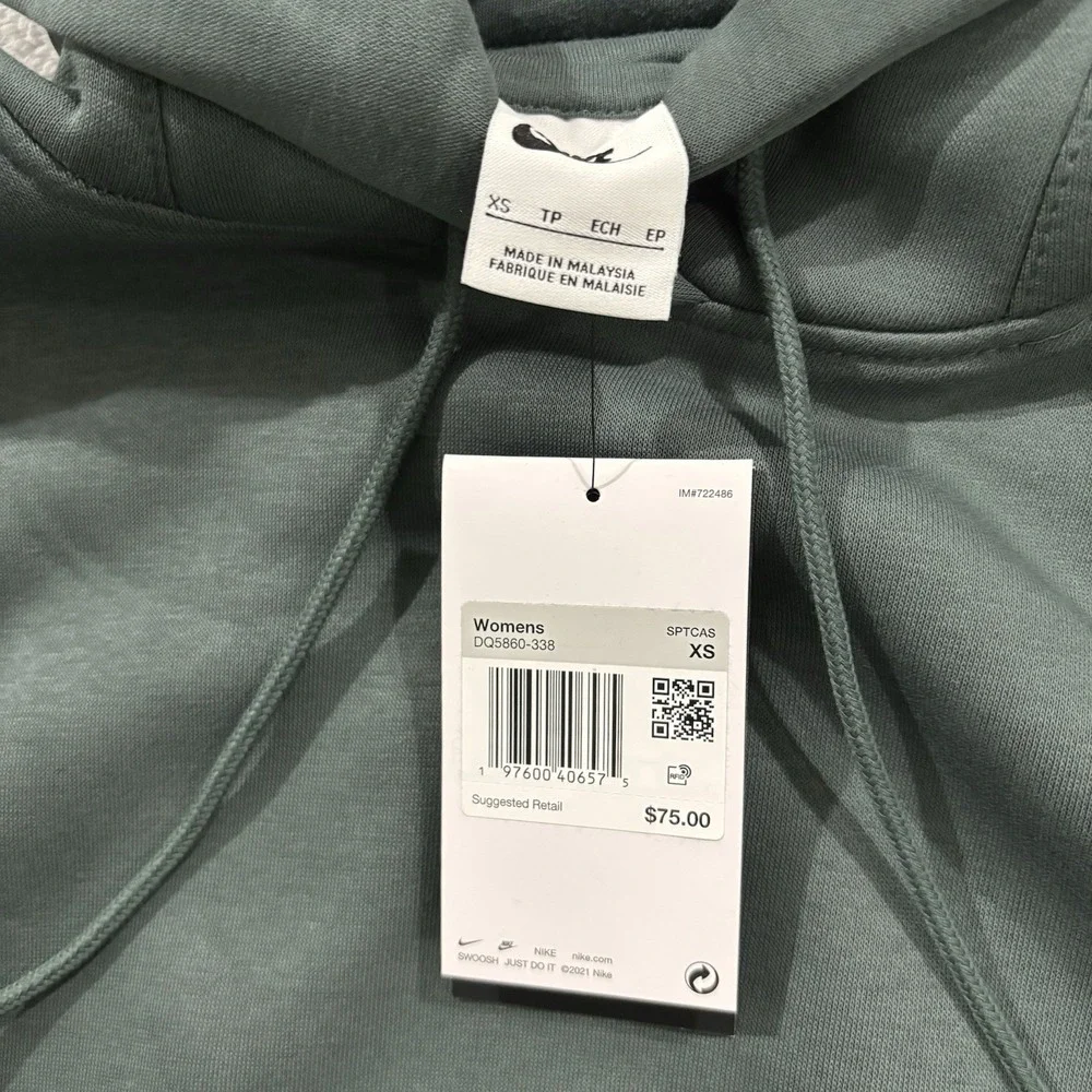 Nike ask fast